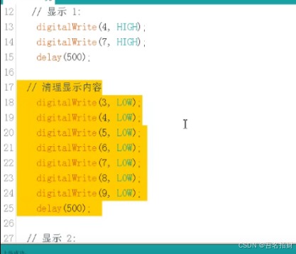 arduino程序-MC猜数字1（基础知识）