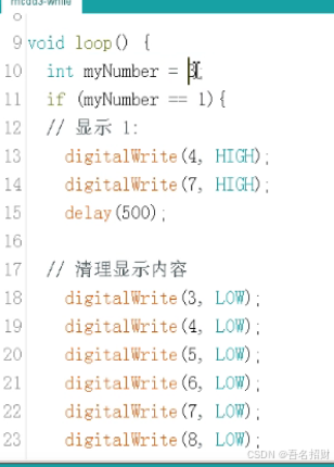 arduino程序-MC猜数字2、3、4（基础知识）