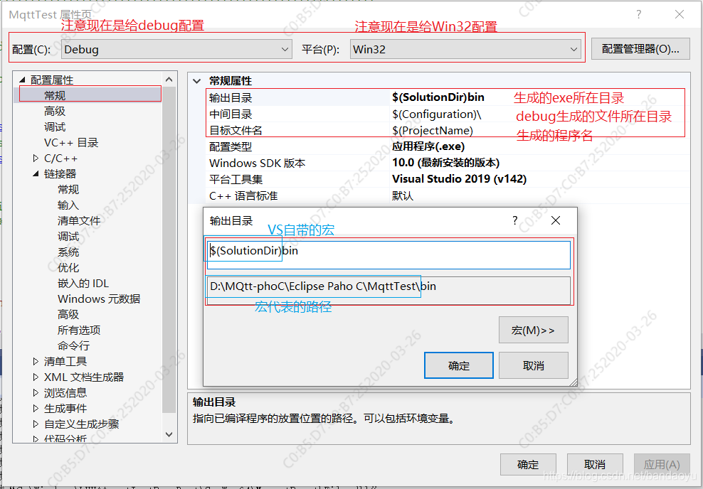 【VS】VS工程设置（包含目录、库目录、附加包含目录、附加库目录、附加依赖项）等