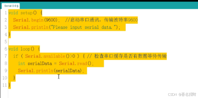 2-3、4 串口通讯（meArm机械臂）