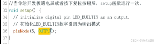 arduino程序-程序函数2（led电路及相关函数）（基础知识）