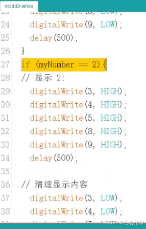 arduino程序-MC猜数字2、3、4（基础知识）