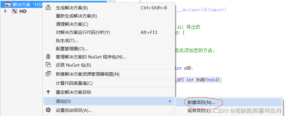 [闻缺陷则喜]C#调用C++的类