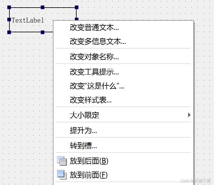 Qt——系统相关