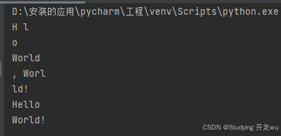 2.4章节python中字符串类型