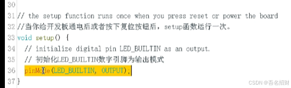 arduino程序-程序函数2（led电路及相关函数）（基础知识）