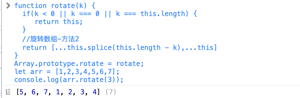 JavaScript进阶：手写代码挑战(四)