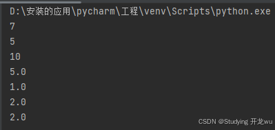 3.第三章节python中所有运算符运算规则和优先级最详细解释（算术运算符、复制运算符 、比较运算符 、逻辑运算符 、位运算符）