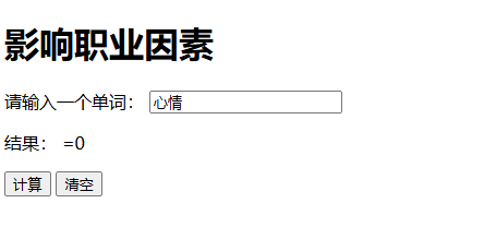 JavaScript 中的 Math 对象与字符串操作详解