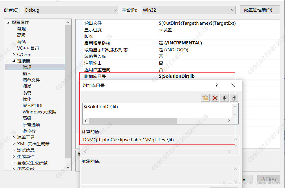 【VS】VS工程设置（包含目录、库目录、附加包含目录、附加库目录、附加依赖项）等