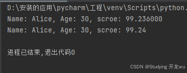 6.2章节python字符串的格式化三种方式