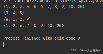 5.4章节python中集合创建、删除、增删改