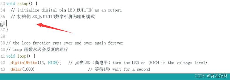 arduino程序-程序函数2（led电路及相关函数）（基础知识）