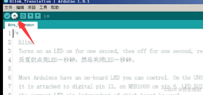 arduino程序结构——编译上传led闪烁程序（基础知识）