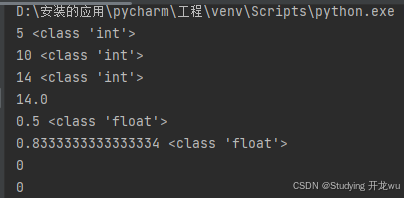 2.6章节python中类型转换函数和eval内置函数