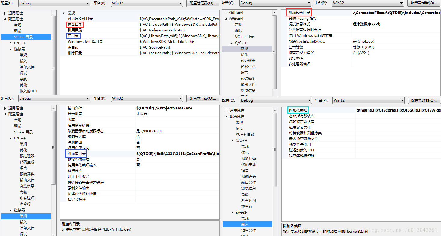 【VS】VS工程设置（包含目录、库目录、附加包含目录、附加库目录、附加依赖项）等