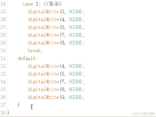 arduino程序-MC猜数字2、3、4（基础知识）