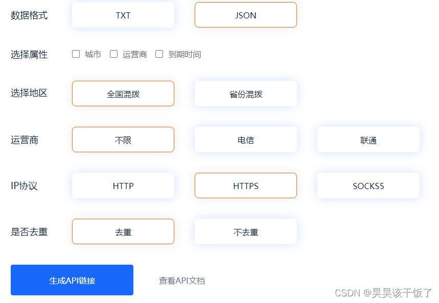 Python爬虫 - 使用代理IP池维护虚拟用户