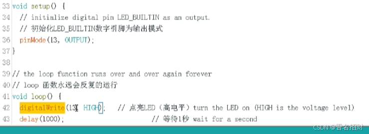 arduino程序-程序函数2（led电路及相关函数）（基础知识）