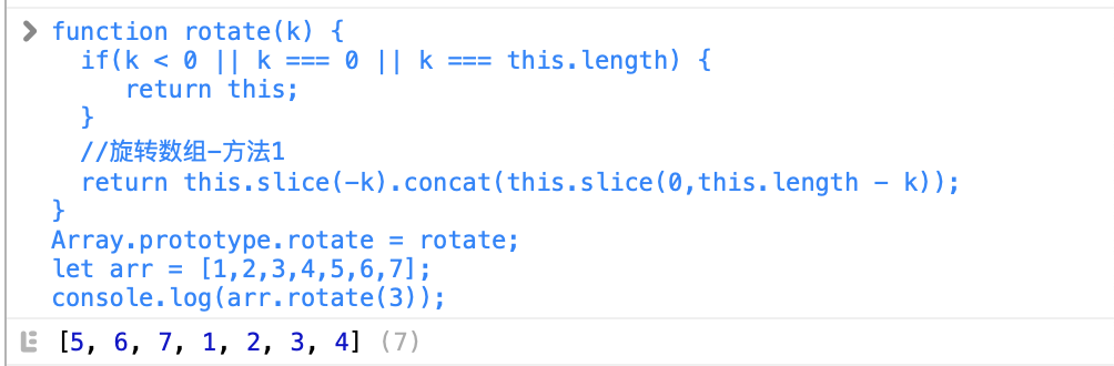 JavaScript进阶：手写代码挑战(四)