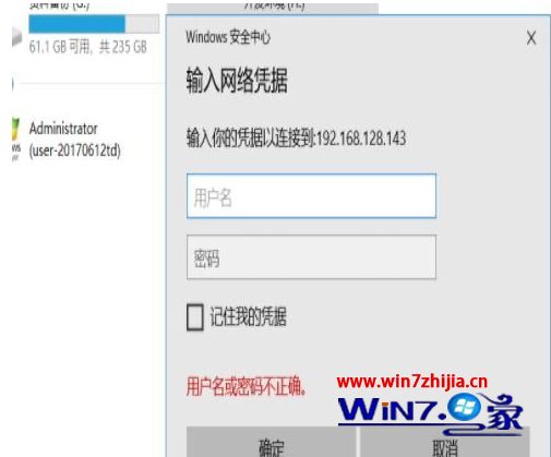 【samba】Wodows同步Linux文件|搭建共享文件服务器——在windows上映射网络驱动器