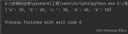 5.5章节Python中结构模式匹配match语句、字典合并运算 |和字典同步迭代语法等新特性