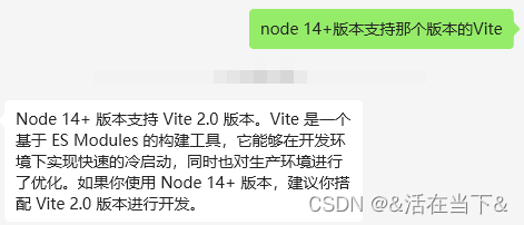 Vue3+Vite+TypeScript 搭建Vue3项目笔记