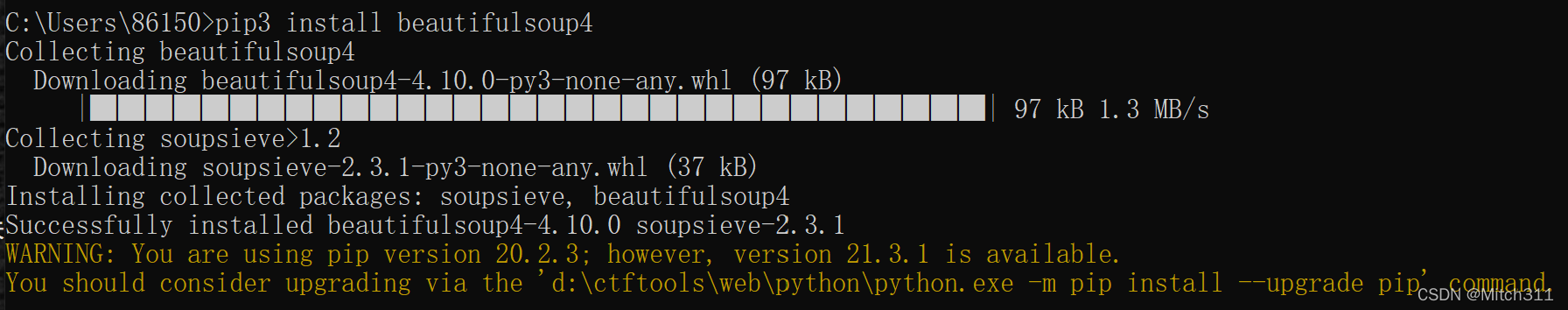 【Python】利用urllib模块+正则表达式并利用BeautifulSoup模块进行内容解析，爬取院士信息