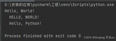 2.4章节python中字符串类型