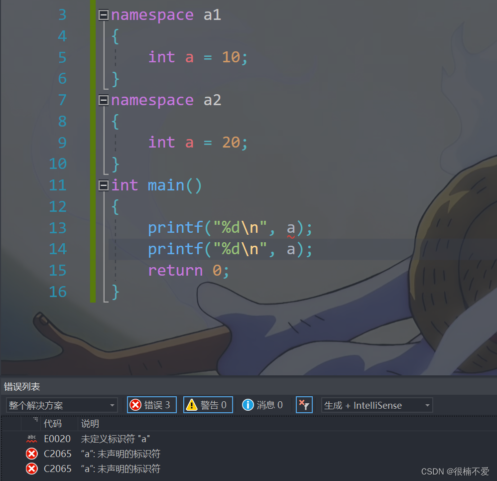 C++基础入门