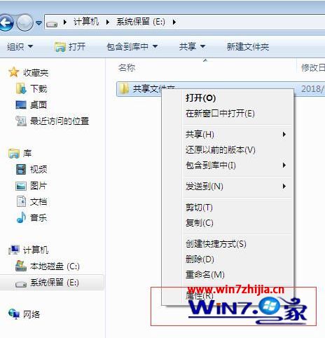 【samba】Wodows同步Linux文件|搭建共享文件服务器——在windows上映射网络驱动器