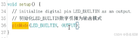 arduino程序-程序函数2（led电路及相关函数）（基础知识）