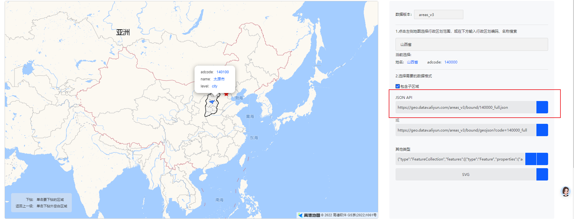 Vue 3 + 天地图 + D3.js 绘制行政区划