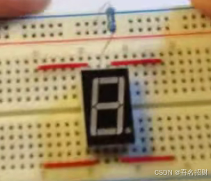 arduino程序-MC猜数字1（基础知识）