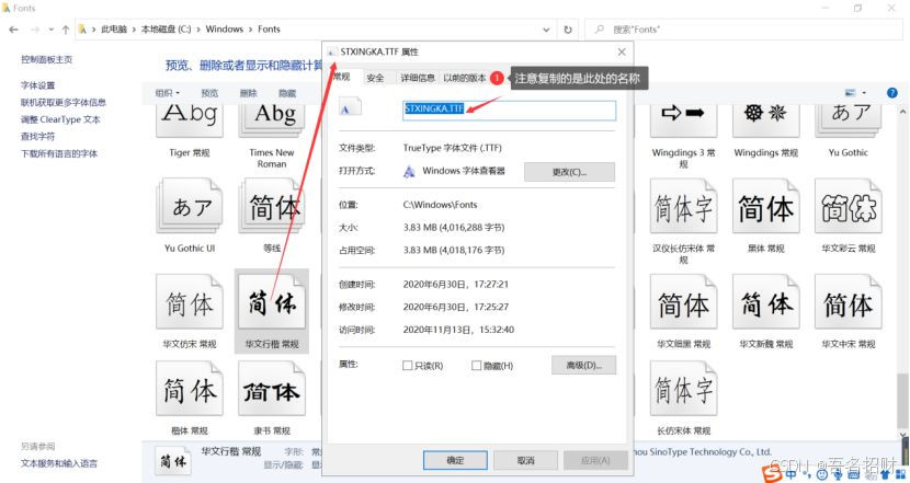 六、数据可视化—Wordcloud词云（爬虫及数据可视化）