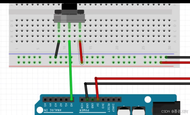 arduino程序-模拟输入（基础知识）