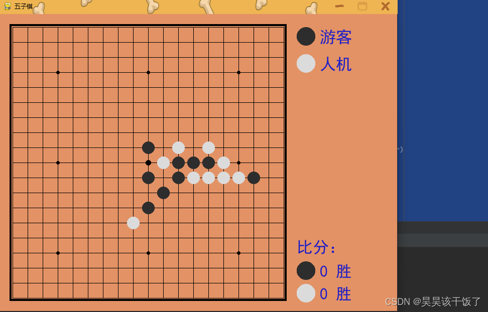 写一个五子棋小游戏