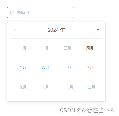 element ui 的 el-date-picker 日期选择组件设置可选日期范围