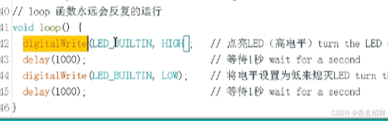 arduino程序-程序函数2（led电路及相关函数）（基础知识）