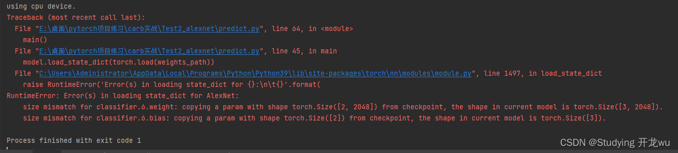 pytorch预测运行出现 raise RuntimeError(‘Error(s) in loading state_dict for {}:\\n\\t{}‘.format( RuntimeError