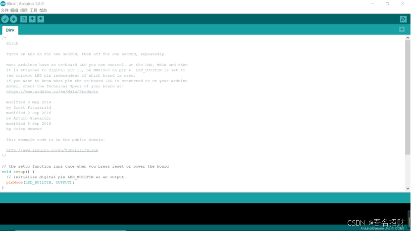 arduino程序结构——编译上传led闪烁程序（基础知识）