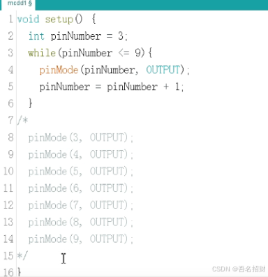 arduino程序-MC猜数字2、3、4（基础知识）