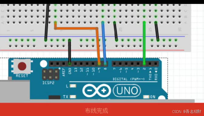 arduino程序—模拟输出（基础知识）