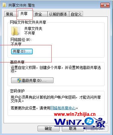 【samba】Wodows同步Linux文件|搭建共享文件服务器——在windows上映射网络驱动器