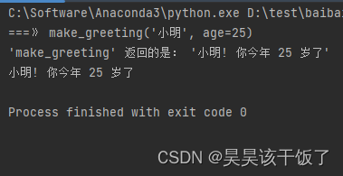 深入理解Python装饰器：丰富函数功能的强大工具