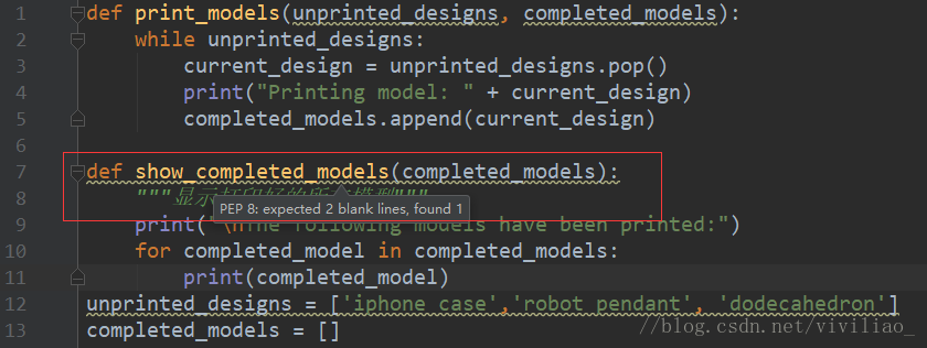 【Pycharm】Pycharm编辑器使用 笔记