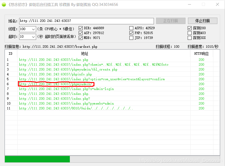 【XCTF高手进阶区】web4_Web_php_include writeup（三）