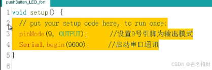 arduino程序—模拟输出（基础知识）