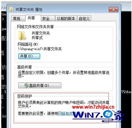 【samba】Wodows同步Linux文件|搭建共享文件服务器——在windows上映射网络驱动器