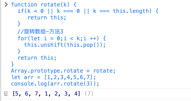 JavaScript进阶：手写代码挑战(四)